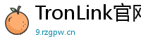 TronLink官网下载